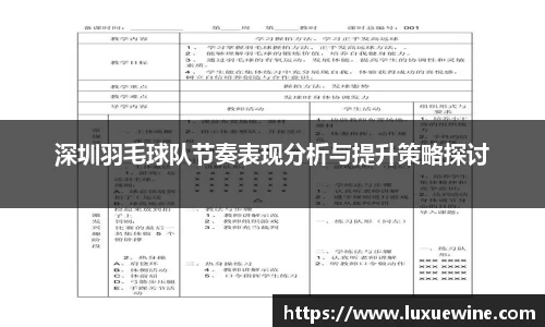 必一·运动(b-sports)